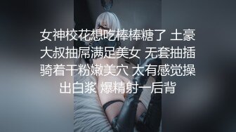 沈先生线下特约嫩模酒店爆操