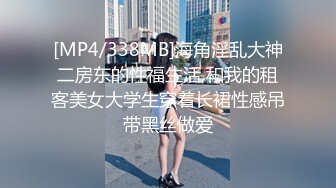 起点传媒 xsjky-106 盲人按摩师沦为女大生的肉棒器-舒舒