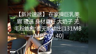 [MP4/615M]9/15最新 八块腹肌猛男约炮女同事出租屋啪啪干她表情疼苦的呻吟VIP1196