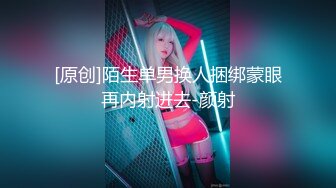 【爱情故事】泡良大神最新力作，面膜女，第二炮，瘫软在床，骚逼被满足高潮呻吟