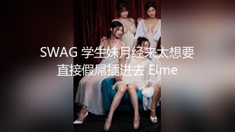 榨精少女口交大鸡巴让大哥无套蹂躏内射骚穴