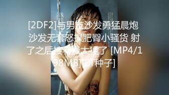 [MP4/ 1.22G] 久深情高端网红外围女，极度淫骚上来就要干，爆乳肥臀，翘起屁股求操，全力输出