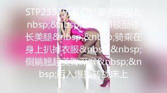 Transexjapan流出妖娆美妖TSchulin官方原片超清22部合集 (9)