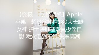 2024年7月，【重磅核弹】秀人巨乳网红【朱可儿】最新福利 婚纱1V+99P，极品大奶子，人气女神佳作