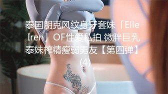 [MP4/ 622M] ED Mosaic和男朋友吵架后 如何快速和好的秘诀