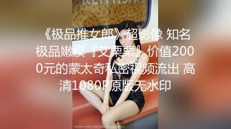 韩AF顶流人造极品巨乳肉感大肥臀女神【BJ徐婉】万元定制打炮，吃金主肉棒无套啪啪啪