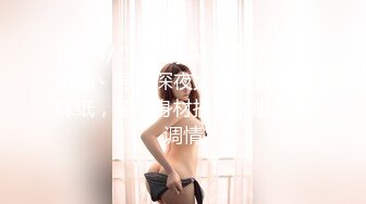 操黑丝小妹