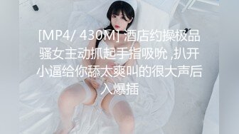 上海94年少妇偷吃（下）