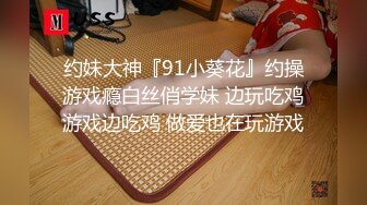 【AI换脸视频】迪丽热巴 高傲女上司被下属抓到把柄之后的那晚