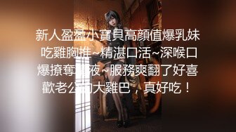 口活不错的保险女