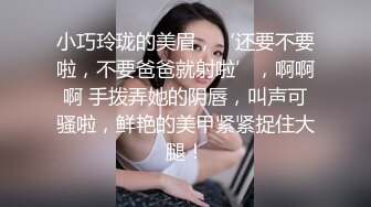 亚裔美女美臀小内内勒住小屁勾性感撩人潮湿阴道被鸡巴插进插出粘液多多