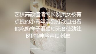 小嫩妹和炮友双人啪啪秀 阴毛稀疏木耳漂亮 被抠小穴啪啪