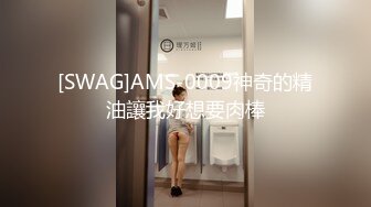 【新片速遞】&nbsp;&nbsp;异域风情大奶漂亮少妇 大奶子 小乳头 Q弹Q弹 丰满的身材 大屁屁 稀毛鲍鱼 操着肯定舒坦[135MB/MP4/02:20]