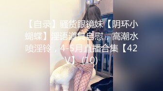 TG搜索:@kbb108 双穴小恶魔福利姬「点点」私拍视频 “好想被操小骚菊花”黑丝美腿撩骚淫语不断 肉棒侵入肛门水流不止