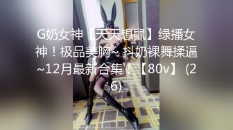 无套艹98嫩女友