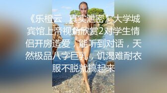 EYAN-142 真正空姐的服务!!　无限发射OK泡泡浴女郎 原CA人妻 朝仓凪 内射解禁