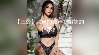 STP15218 国产TS系列绝色美妖韩若曦跟眼镜小哥约炮相互深情舔鸡巴 被爆干很是享自己射了不少