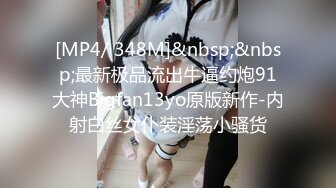 极品高颜值御姐洒脱诱人，脱掉衣服后丰腴肉感白皙软软娇躯抱着感受真舒服啪啪猛烈冲击操穴呻吟好听【水印】