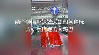 女神！仙女下凡的女神！重磅绿播女神下海