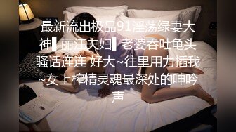 【仙女下凡】CD猫儿 颜值赛过西施，闪闪的眼睛大耳环，被自己美艳的容貌惊到，丝滑丝袜摩擦鸡儿，爽！