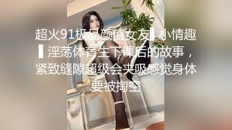 酒店绿叶房偷拍 帅哥放假中午无聊把女炮友摇过来吃个快餐泄泄火