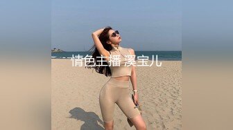 养生馆新来的极品白皙身材美女顾客，一边和追求者打电话一边按摩，被技师强行干，开始还抗拒，后来爽得叫起来了