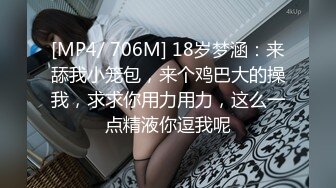 [MP4/ 1.25G]&nbsp;&nbsp;年轻新人小夫妻，露脸直播交做爱，互玩舔逼