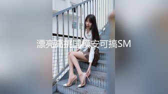 国产极品骚货，性感情趣内衣女上位啪啪，后入，操到内射