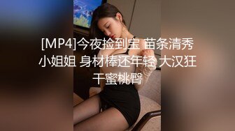 [MP4/553MB] 大学澡堂子众多漂亮学妹齐聚更衣室光溜溜的让人眼花缭乱