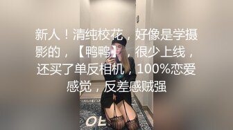 老婆骚逼被扣爽了