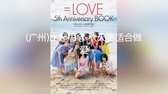 高颜值裸替女神演员『沈樵』超大尺度剧情新作 醉酒女郎的激情诱惑 勾引网约车司机车震无套内射