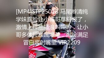 2024年8月，【抖音泄密】48W粉巨乳女神，【美艳后妈_冷艳小姨】，闪现6V 会议室 (2)