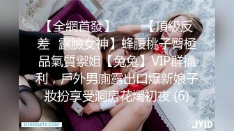 国产麻豆AV MDSR MDSR0001-2 妖女榨汁 篇章二 感染者的蜕变 宋南伊