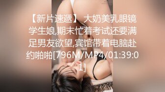 【新速片遞】&nbsp;&nbsp;巨乳美女乳交 上位骑乘全自动 这身材真极品 这对饱满豪乳太诱惑 [250MB/MP4/05:42]