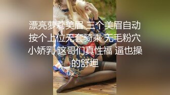 《极品CP魔手外购》近景偸拍商场女厕各种类型小姐姐方便亮点多长腿丝袜制服妹逗逼表情是怎么回事附加经典007极品厕拍 (11)