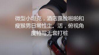 正妹直播主开放Call in～快看她抠抠会让你变硬