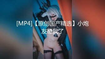 蜜桃传媒PMXY001强逼裸贷少妇肉身还债