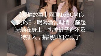 ❤钻石泄密❤3季❤-4K高清原拍摄土豪包养高颜值美女系列12V，这一季有高颜值美女，艺术学院学生，真实良家少妇，各种真实约炮。