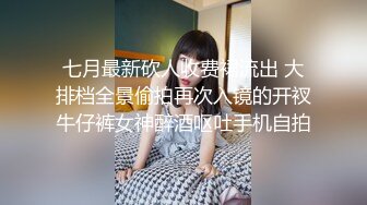 《顶级震撼极品骚婊》最新流出万狼求购OnlyFans地狱调教大咖【狗王】私拍第二季~吃精双通车震各种刺激玩法无水原画