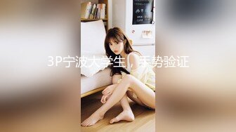 与老婆窗边后入