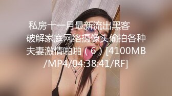 [2DF2]快手极品熟女主播『海浪』日常私拍性感丝袜自慰 丰乳肥臀自慰棒插逼搞自己高潮不断都是骚话 - soav [MP4/123MB][BT种子]