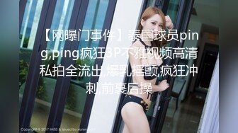 流出酒店偷拍乐橙精品还原女主播被公司经理潜规则女下属全过程