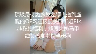 [原創錄制](no_sex)20240203_幼师奶爆浆汁