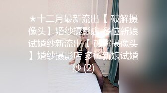 胖男精力充沛啊 约了两个美女分别到同一间宾馆轮流抽插啪啪搞穴，妹子身材丰腴颜值够味，力道十足冲击