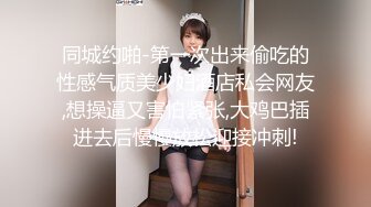 STP22330 国产TS系列绝美妖妖紫苑连体蜘蛛侠开裆诱惑直男啪啪到高潮失禁