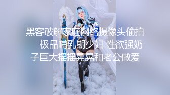 【小小柳岩】 (3)