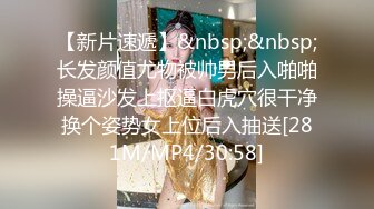 [MP4/ 508M] 超棒身材网红美女，连体情趣装，黑丝极品美腿，拨开丁字裤疯狂揉骚穴