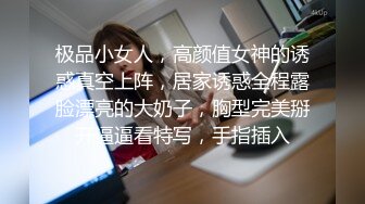 超漂亮绝色女神露奶诱惑自扣自摸发骚自拍 高清露脸推荐