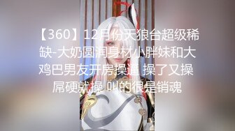 [MP4]STP28598 新人下海美少女！超高颜值甜美！扎起双马尾，丁字裤翘起美臀，假屌吸手机上骑坐，猛插嫩穴好骚 VIP0600