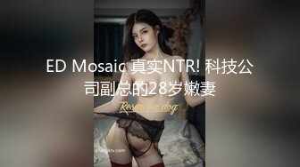 性感婊子TS惜惜 待酒店里跟老公来了三发，口射一发操射一发，然后自己到浴室自慰又一发，淫荡的精液 特开心！